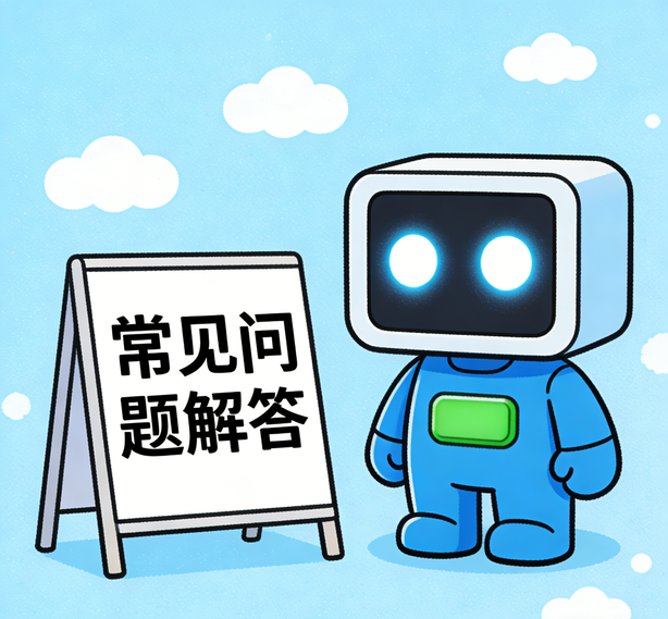 郑州星欧常见问题